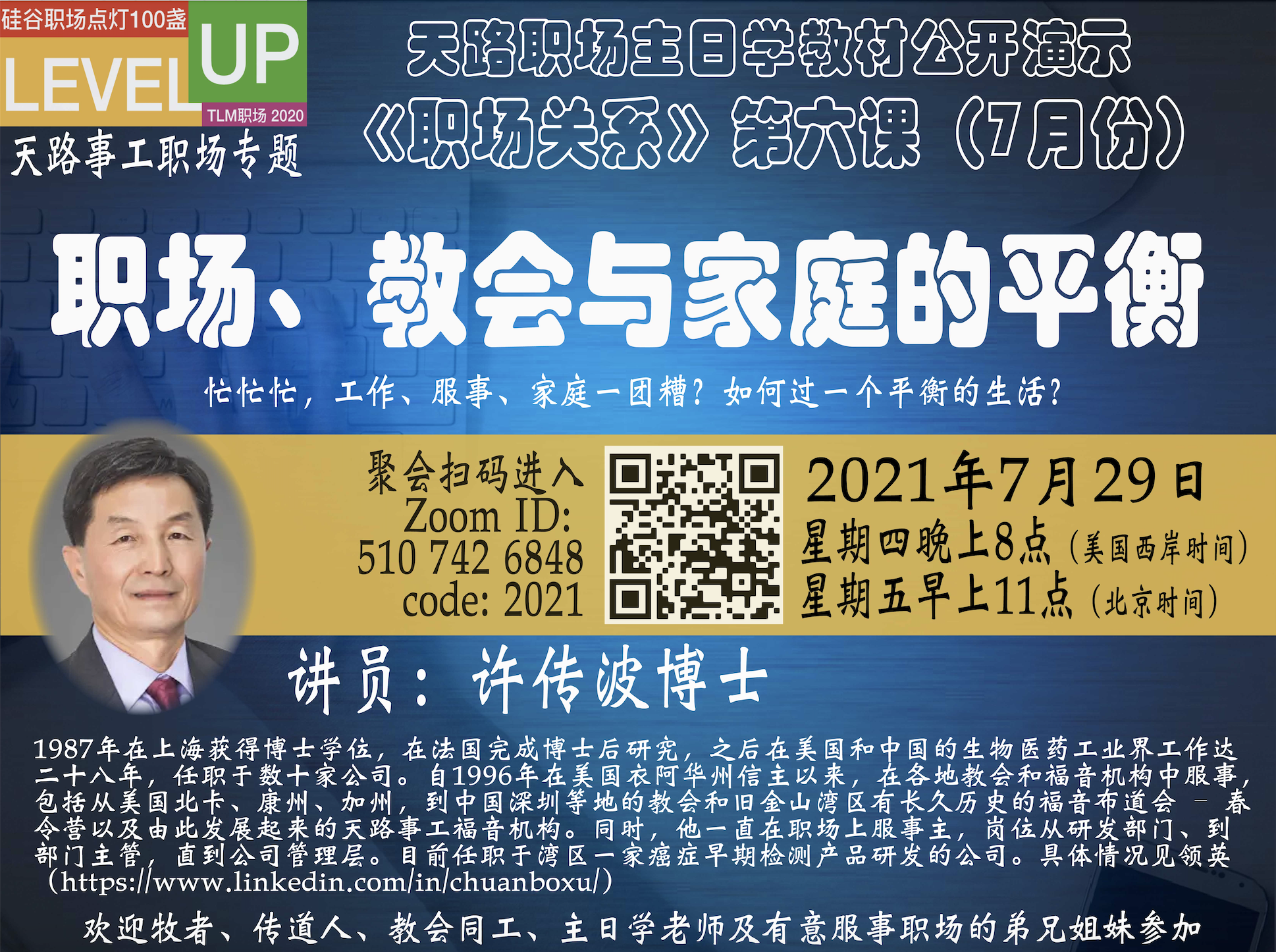 复活节后的第50天是五旬节 今年6月7日 我们庆祝圣灵按基督所应许的降临于教会 正信之路 追本溯源 寻找基督真正的教会